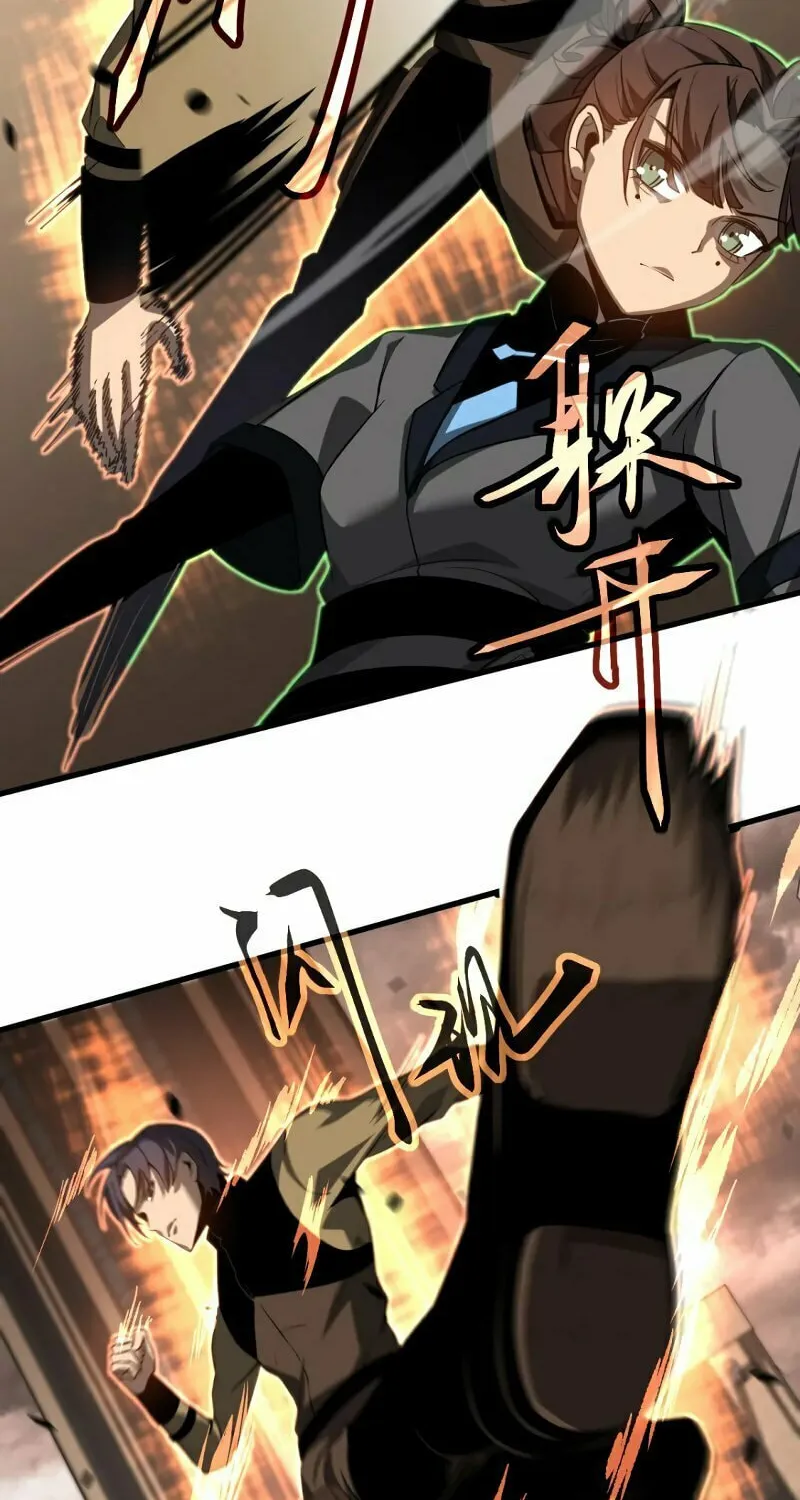 Read Extraordinary Evolution chapter 104 image 23 on Lezhin
