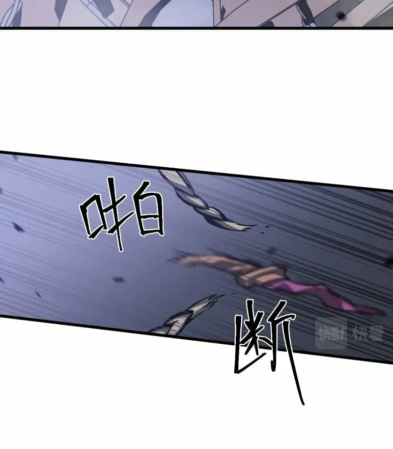 Read Extraordinary Evolution chapter 104 image 55 on Lezhin