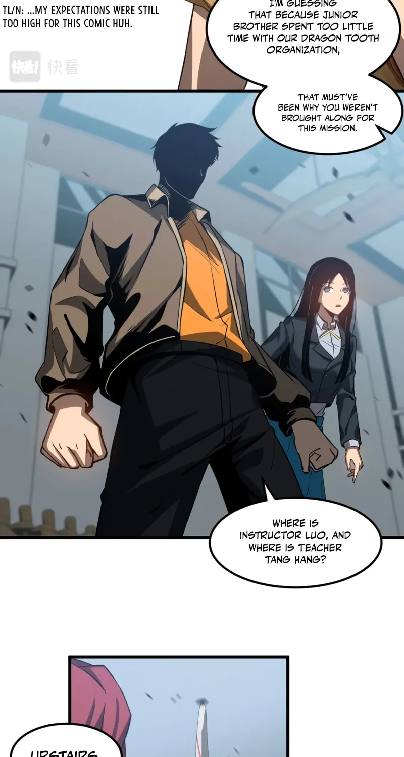 Read Extraordinary Evolution chapter 105 image 15 on Lezhin