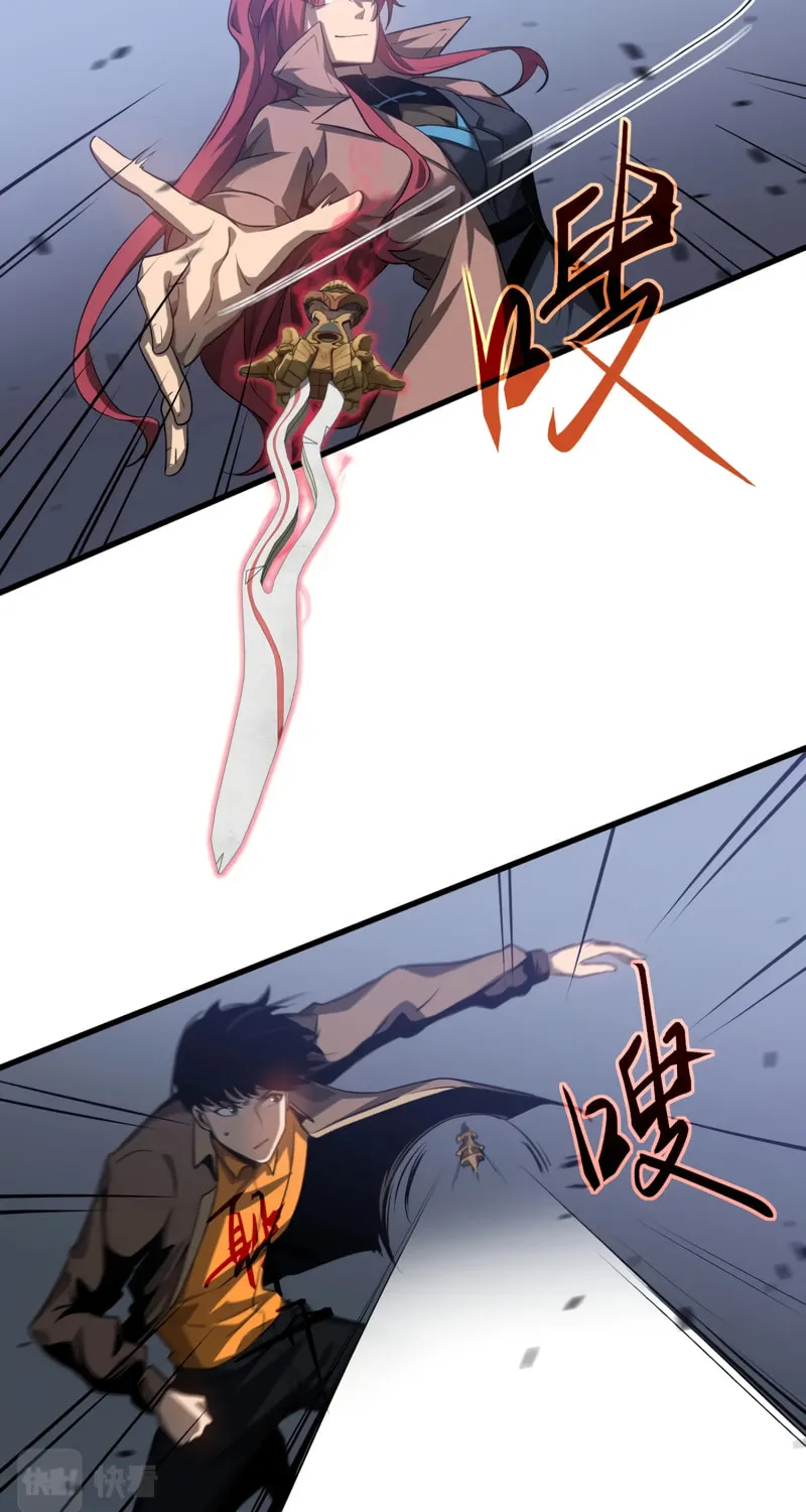 Read Extraordinary Evolution chapter 105 image 18 on Lezhin