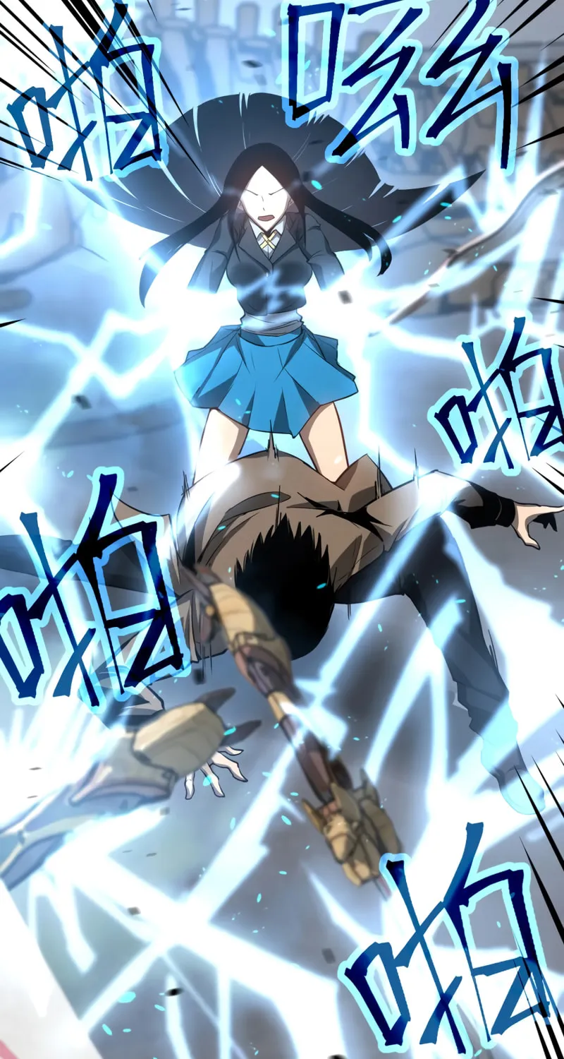 Read Extraordinary Evolution chapter 105 image 24 on Lezhin