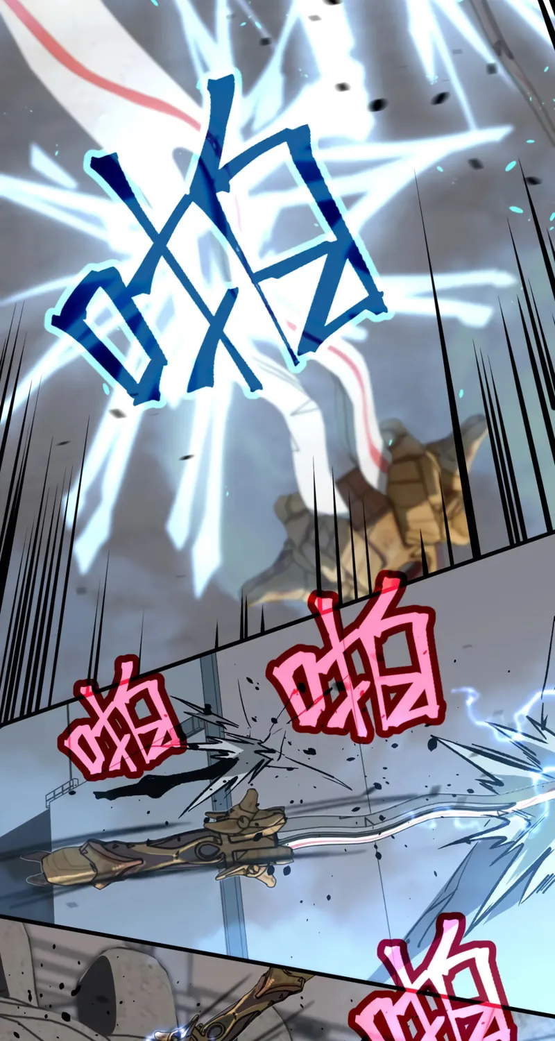 Read Extraordinary Evolution chapter 105 image 25 on Lezhin