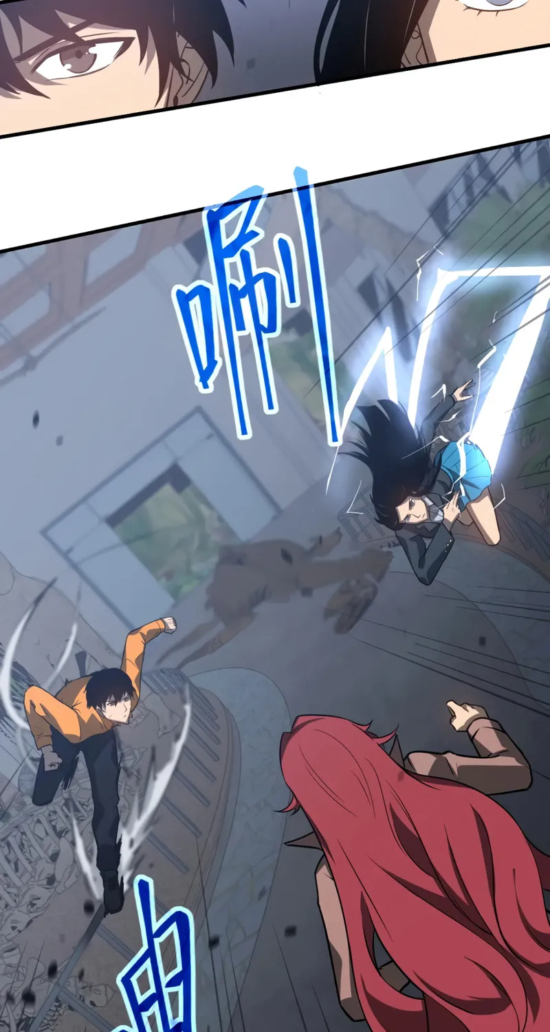 Read Extraordinary Evolution chapter 105 image 46 on Lezhin