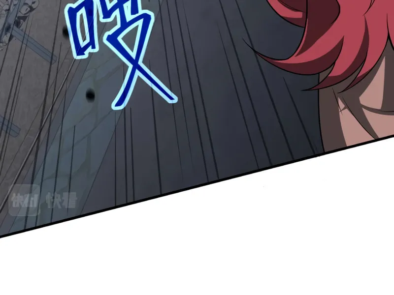 Read Extraordinary Evolution chapter 105 image 47 on Lezhin