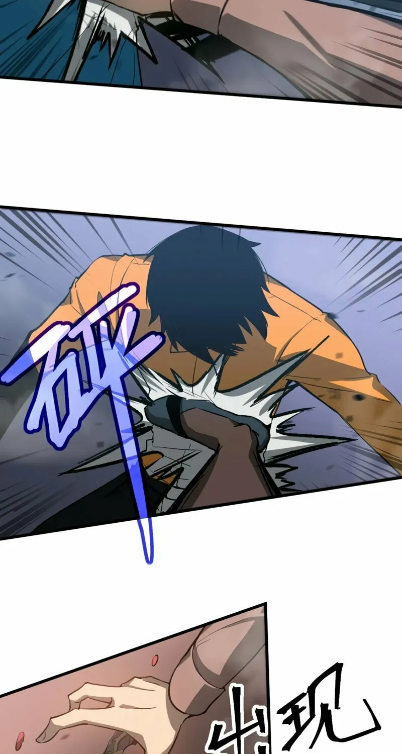 Read Extraordinary Evolution chapter 105 image 50 on Lezhin