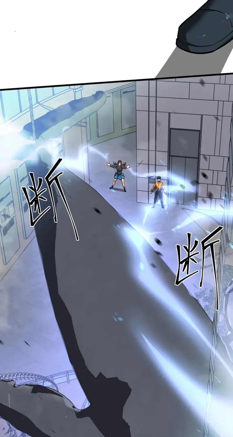 Read Extraordinary Evolution chapter 105 image 55 on Lezhin