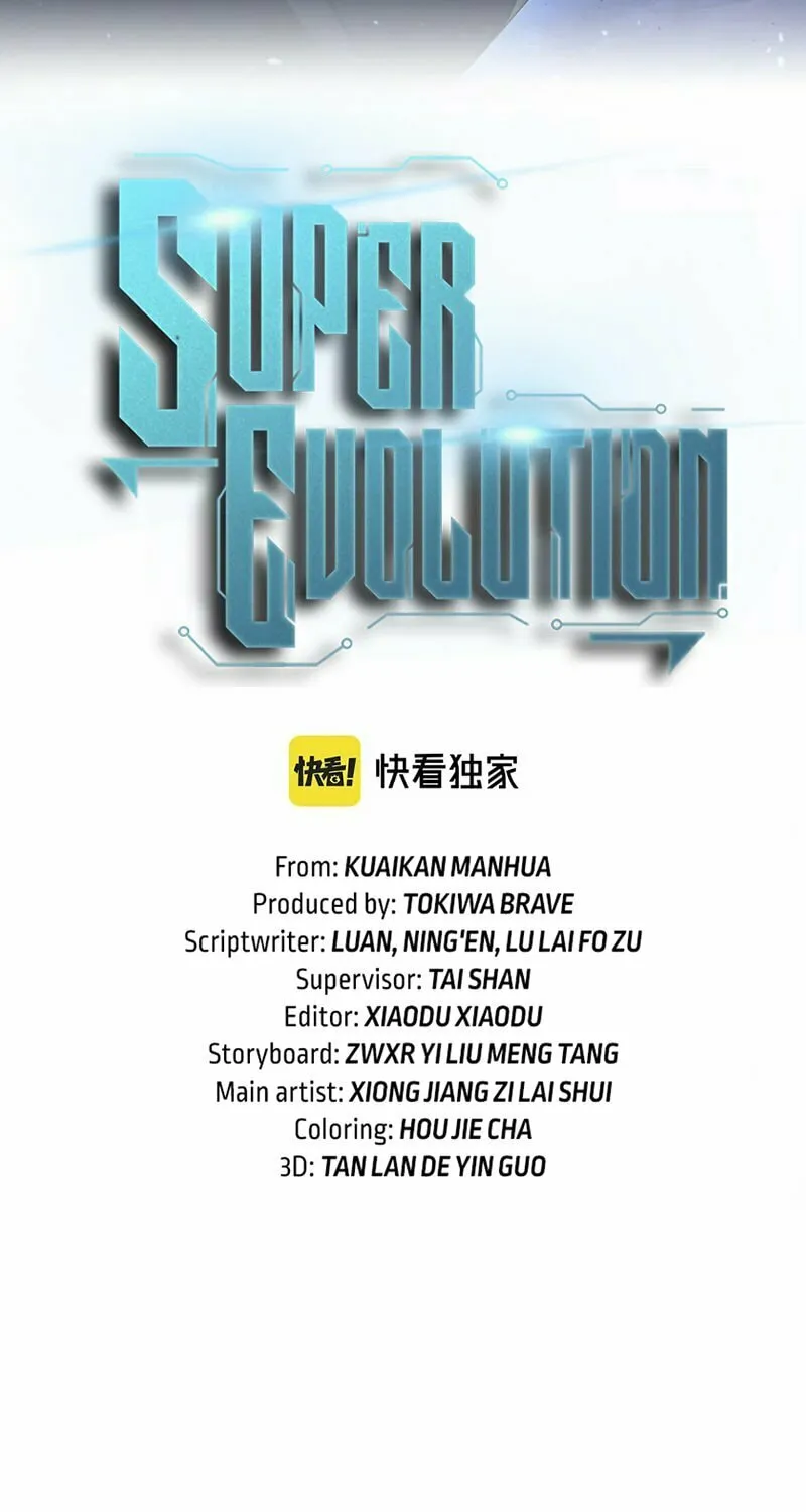 Read Extraordinary Evolution chapter 106 image 12 on Lezhin