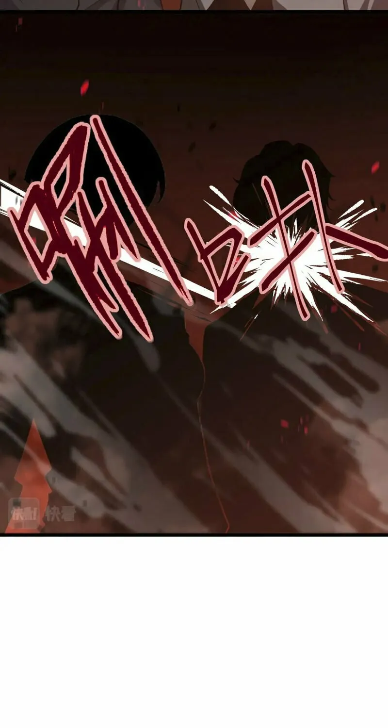 Read Extraordinary Evolution chapter 106 image 35 on Lezhin
