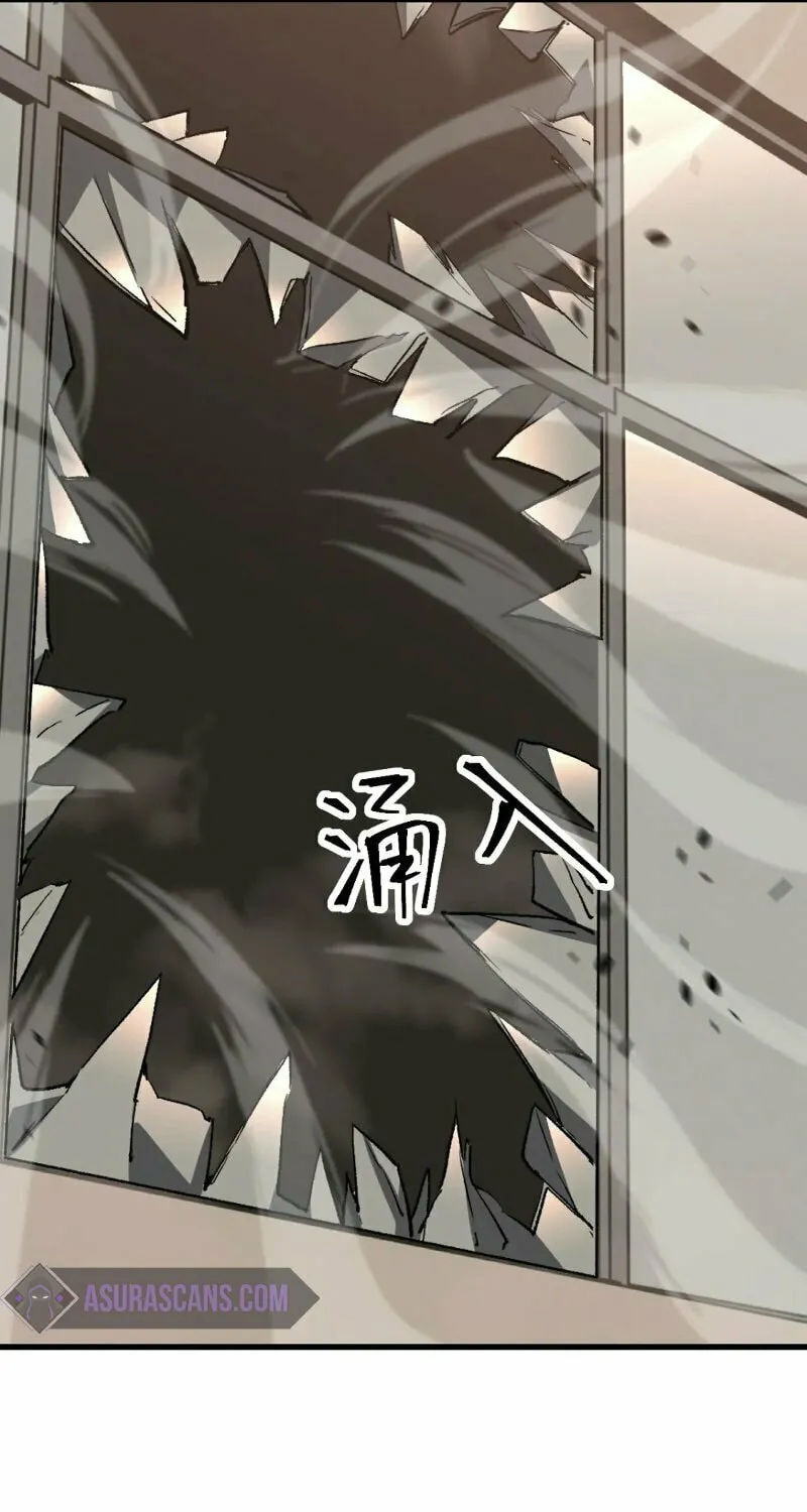 Read Extraordinary Evolution chapter 106 image 8 on Lezhin