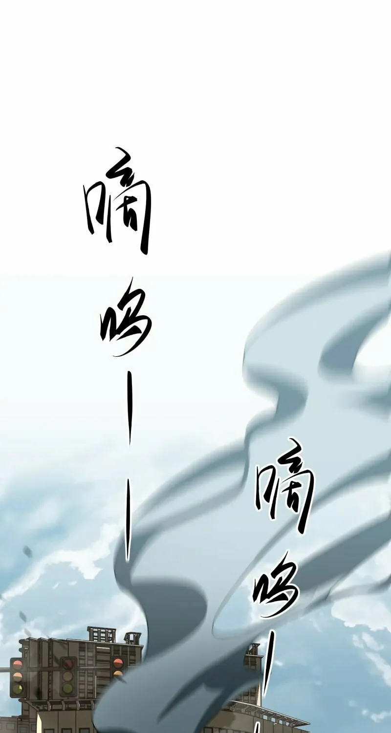 Read Extraordinary Evolution chapter 108 image 1 on Lezhin