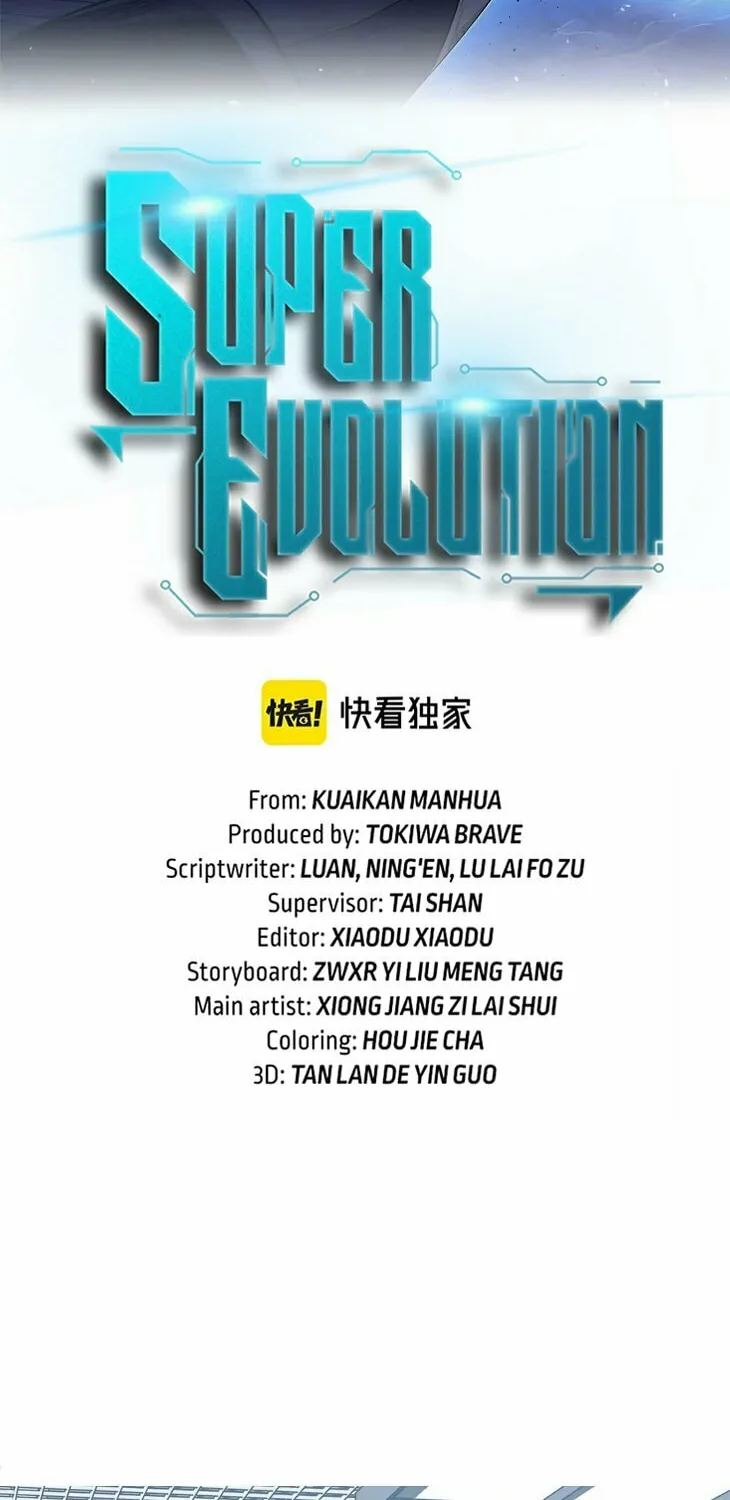 Read Extraordinary Evolution chapter 108 image 10 on Lezhin