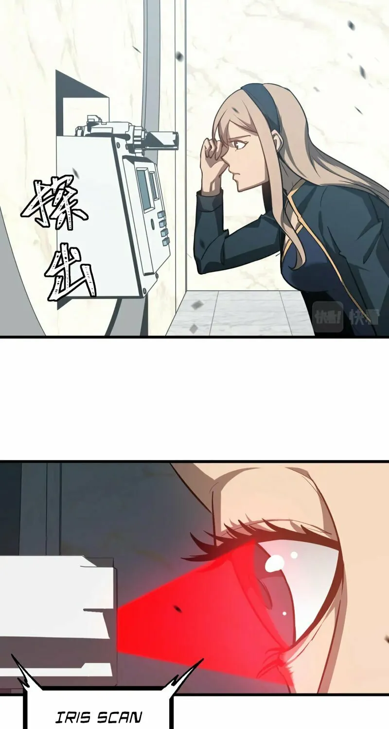 Read Extraordinary Evolution chapter 108 image 32 on Lezhin