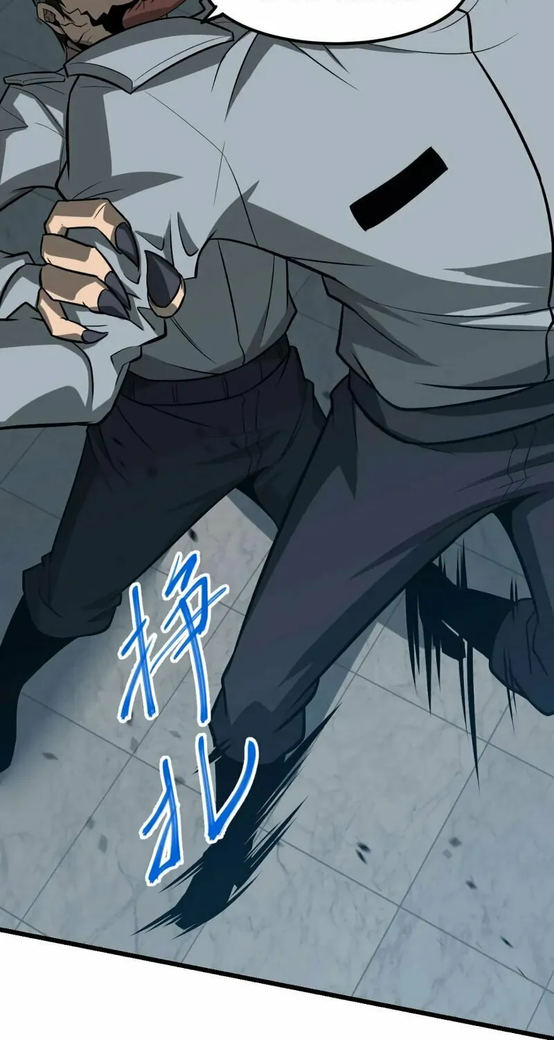 Read Extraordinary Evolution chapter 108 image 51 on Lezhin