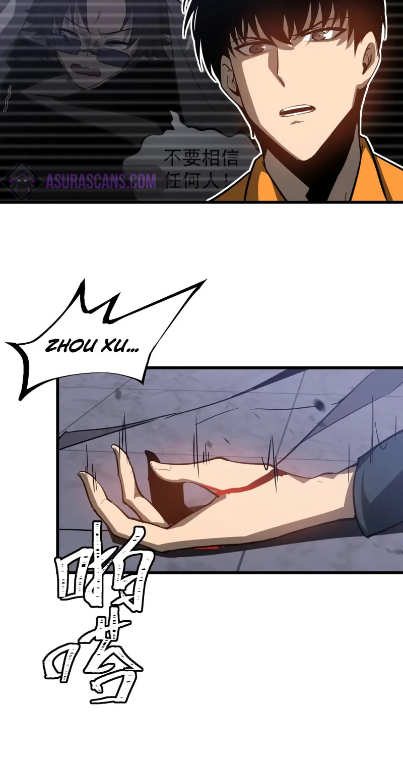 Read Extraordinary Evolution chapter 109 image 32 on Lezhin