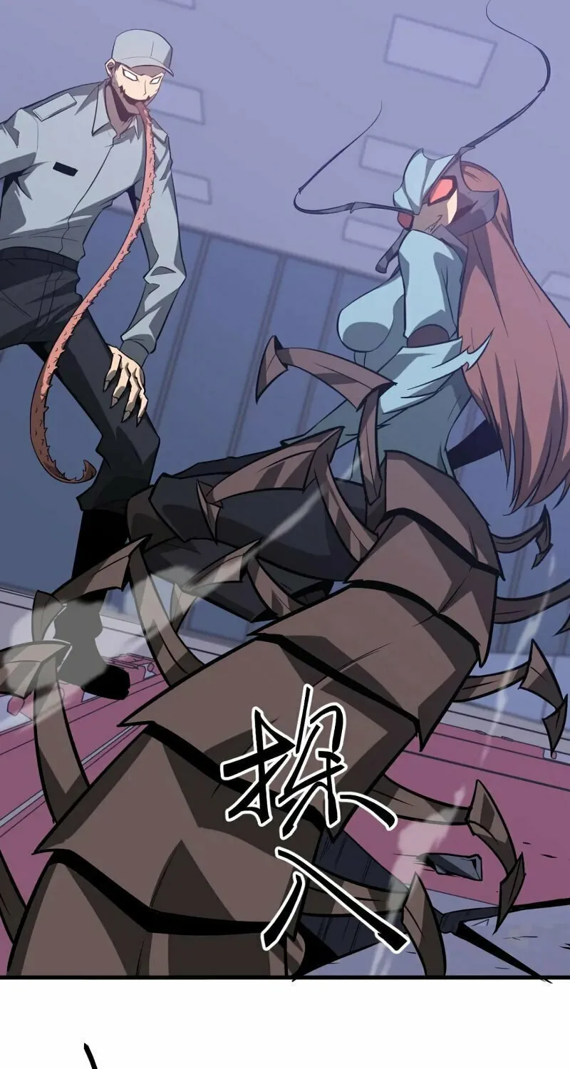 Read Extraordinary Evolution chapter 109 image 9 on Lezhin