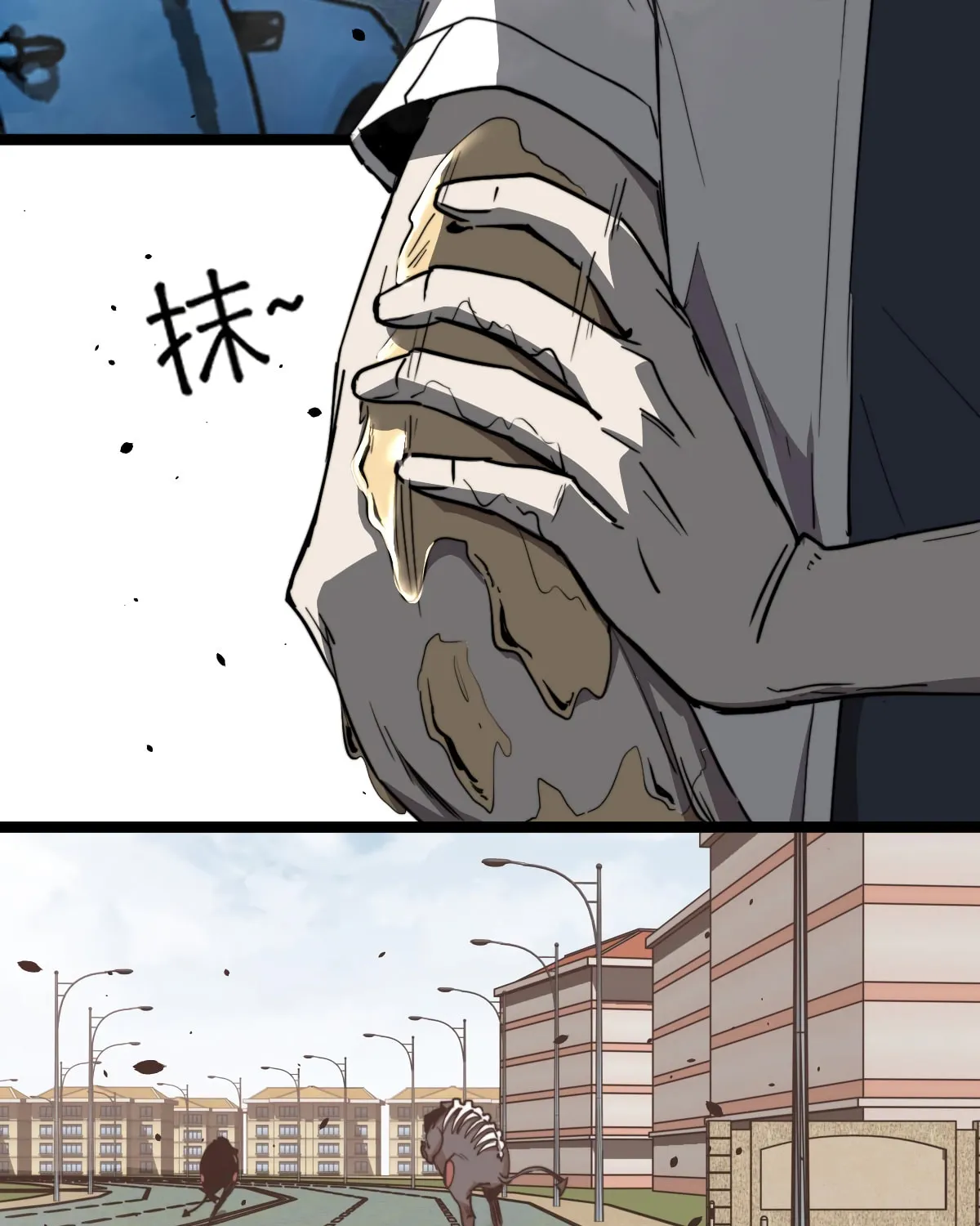 Read Extraordinary Evolution chapter 11 image 21 on Lezhin