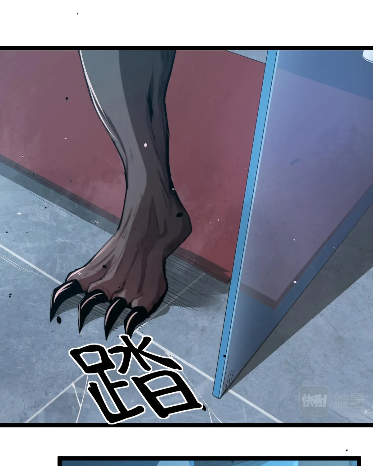 Read Extraordinary Evolution chapter 11 image 24 on Lezhin