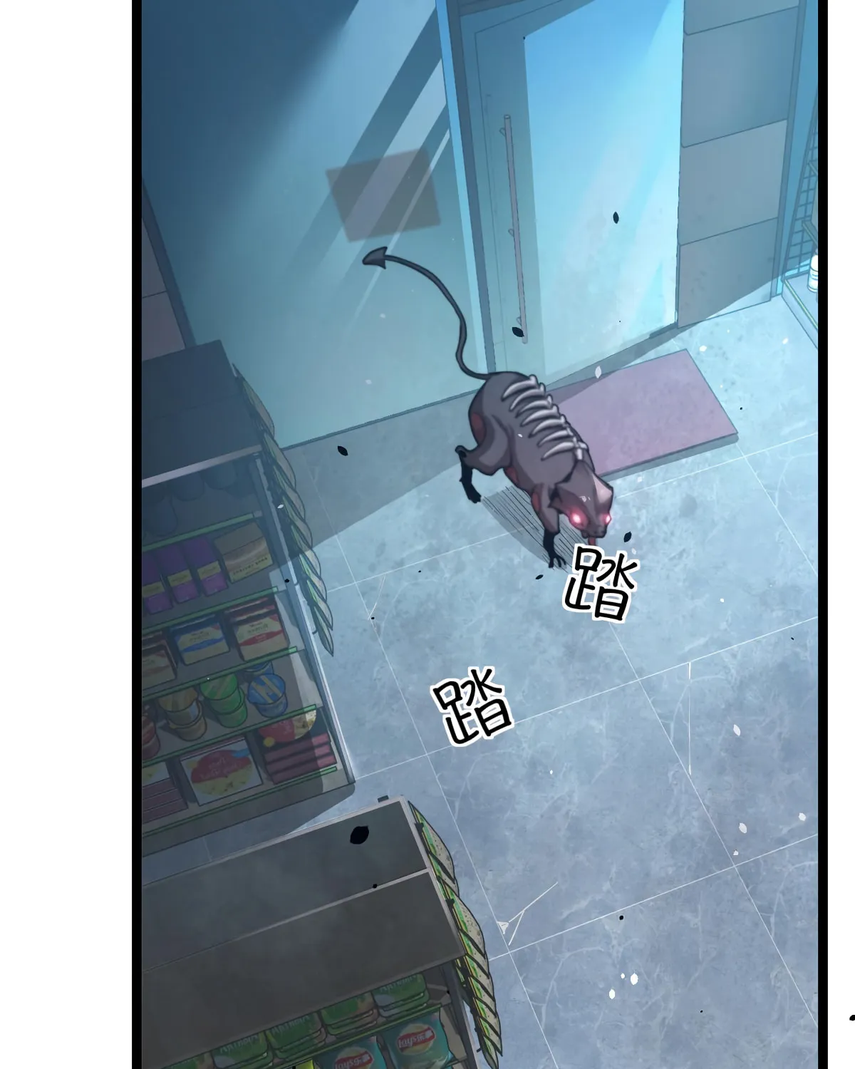Read Extraordinary Evolution chapter 11 image 25 on Lezhin
