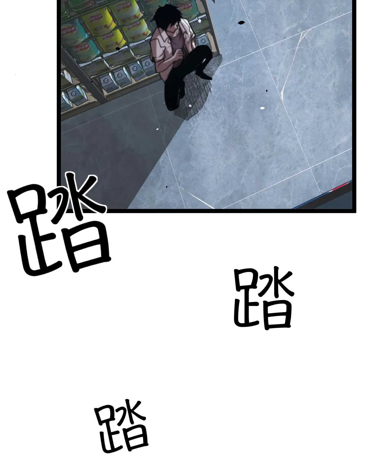 Read Extraordinary Evolution chapter 11 image 26 on Lezhin