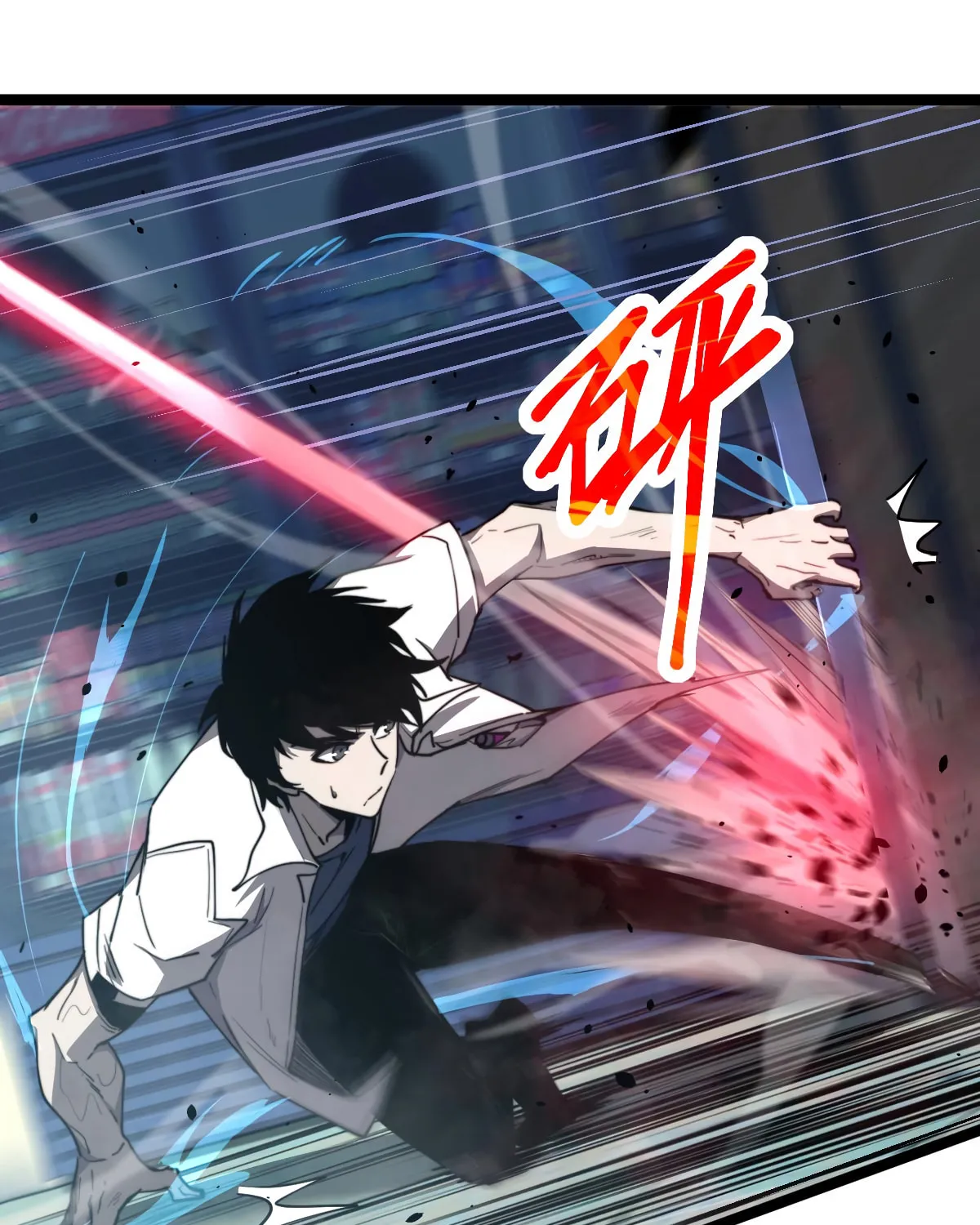 Read Extraordinary Evolution chapter 11 image 32 on Lezhin