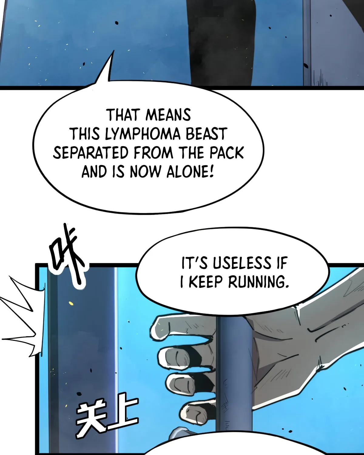 Read Extraordinary Evolution chapter 11 image 37 on Lezhin