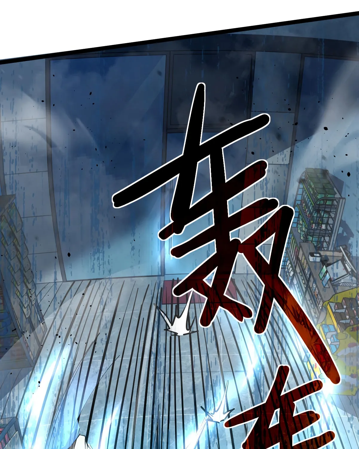Read Extraordinary Evolution chapter 11 image 65 on Lezhin