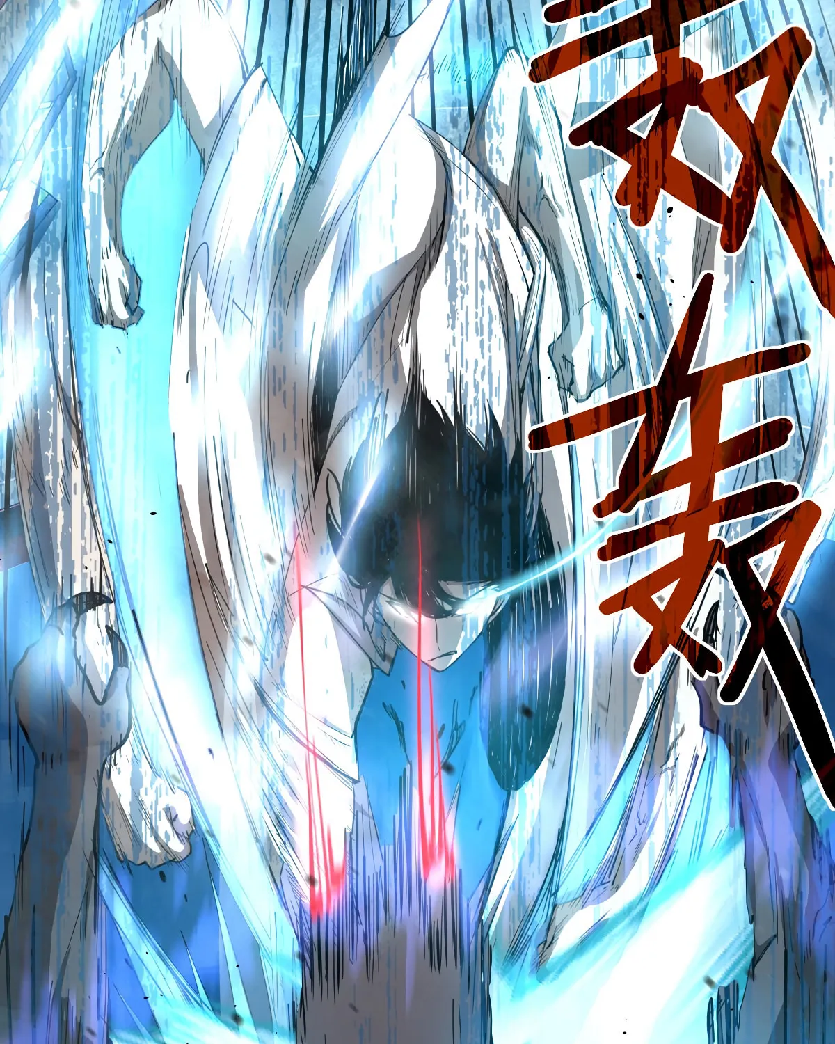 Read Extraordinary Evolution chapter 11 image 66 on Lezhin