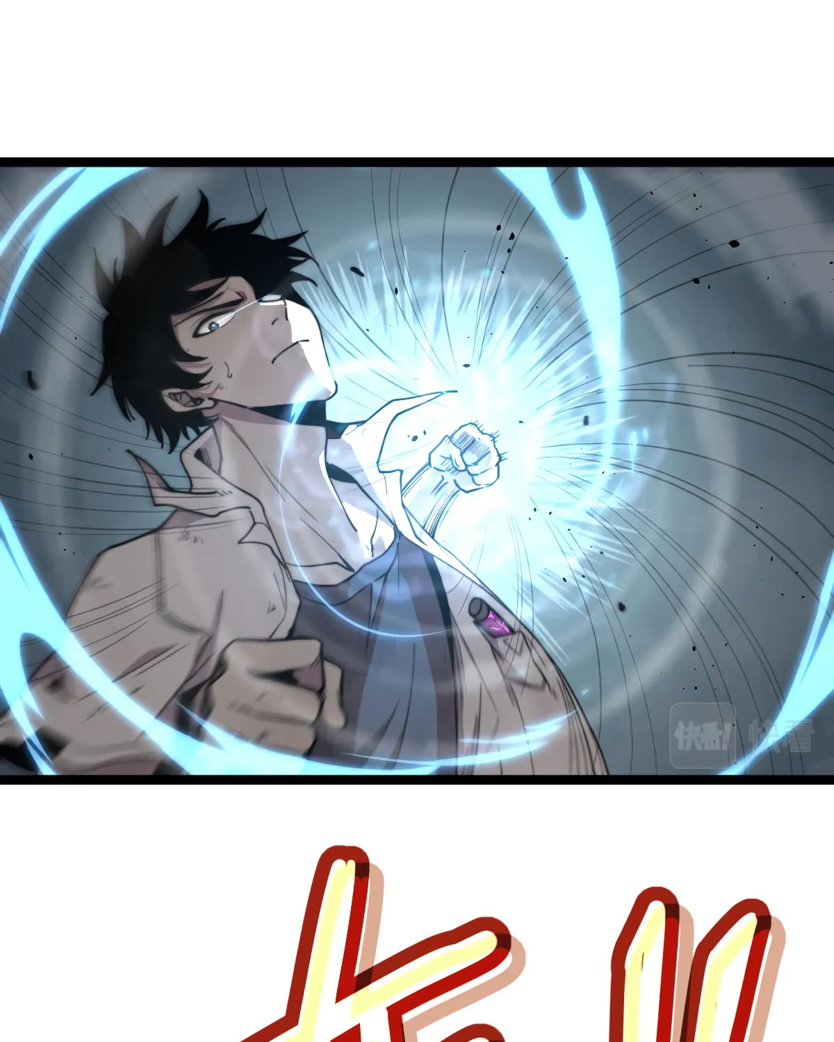 Read Extraordinary Evolution chapter 11 image 68 on Lezhin