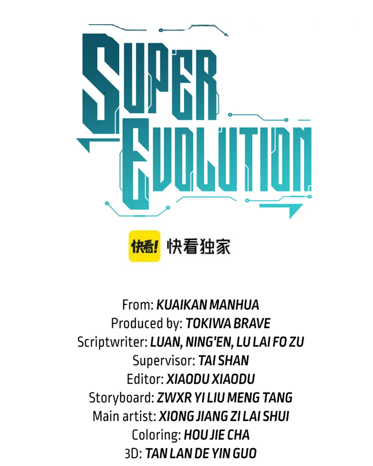 Read Extraordinary Evolution chapter 11 image 7 on Lezhin