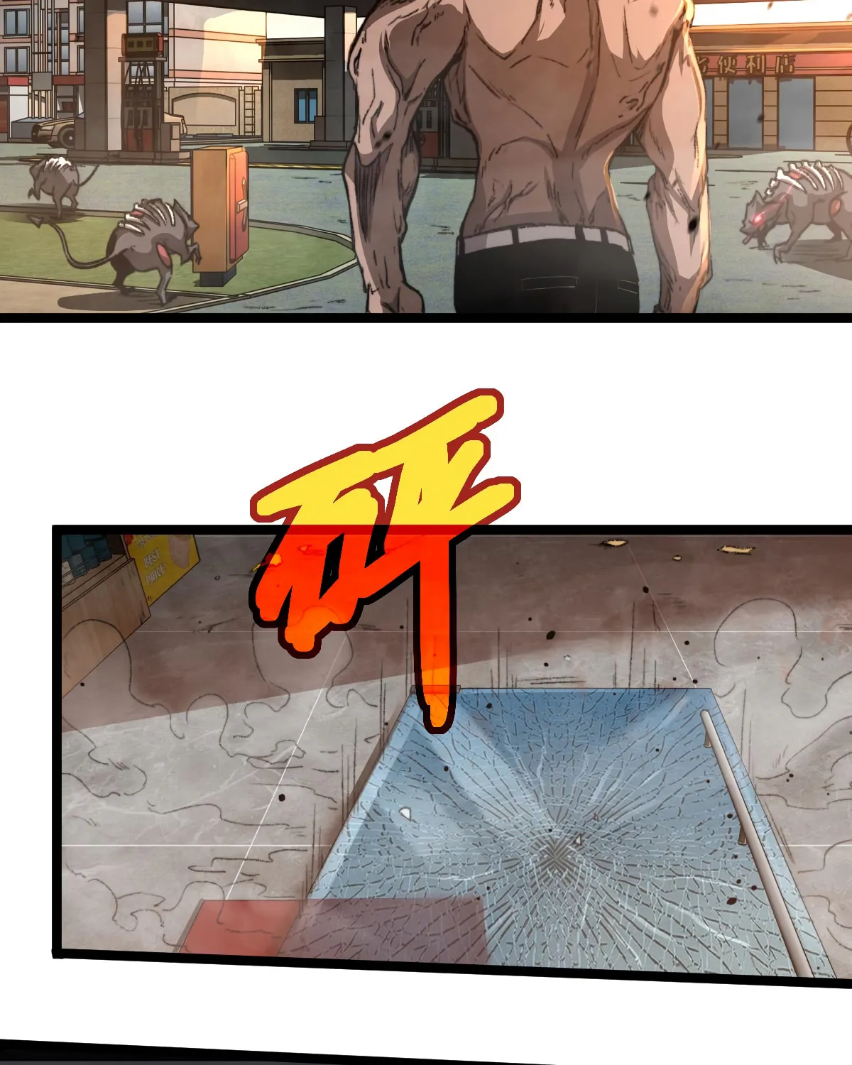 Read Extraordinary Evolution chapter 11 image 81 on Lezhin