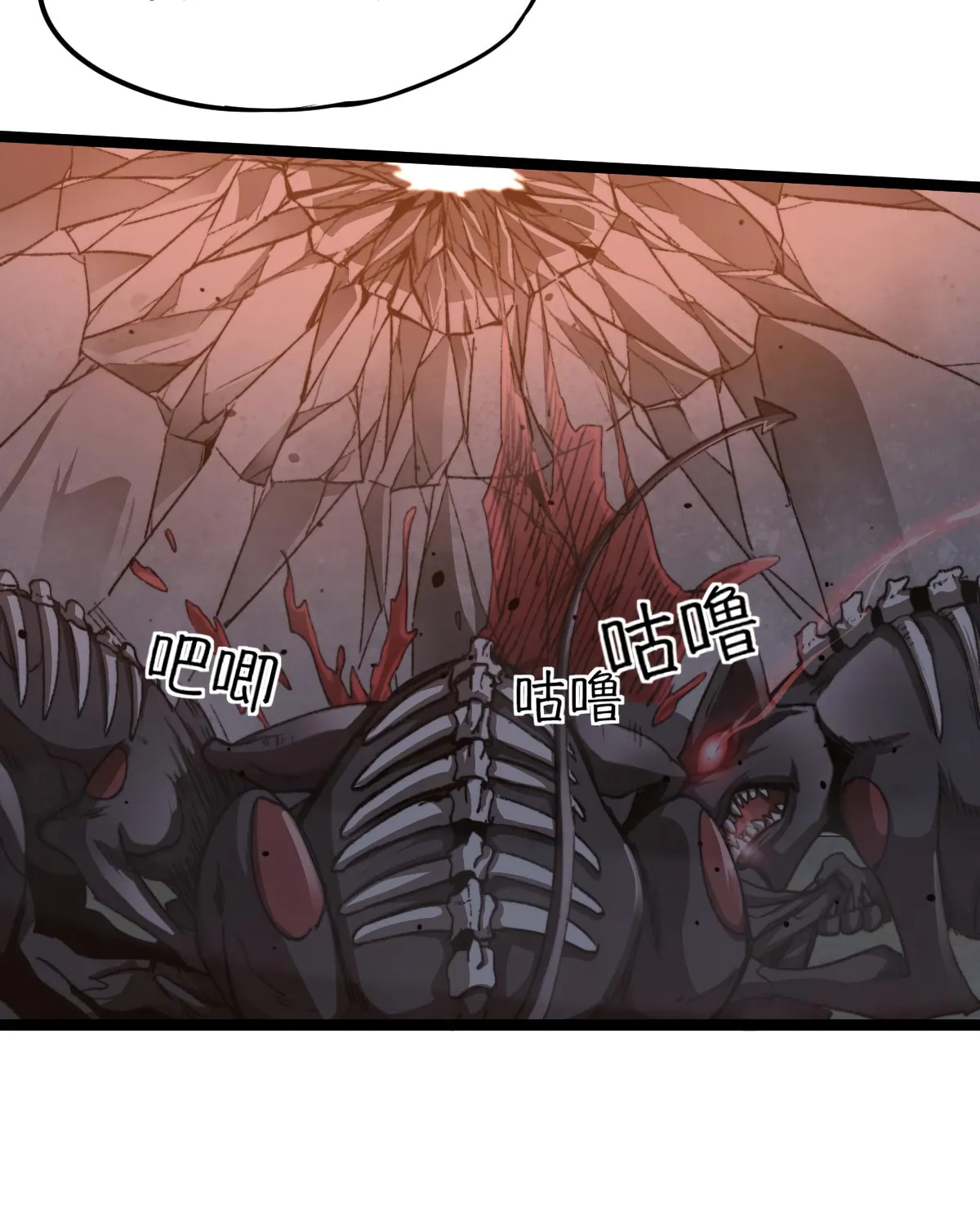 Read Extraordinary Evolution chapter 11 image 85 on Lezhin