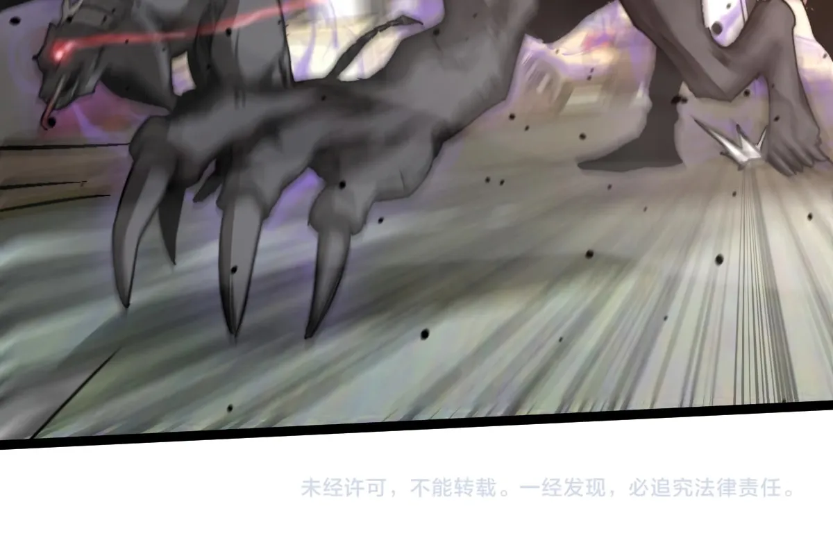 Read Extraordinary Evolution chapter 11 image 90 on Lezhin