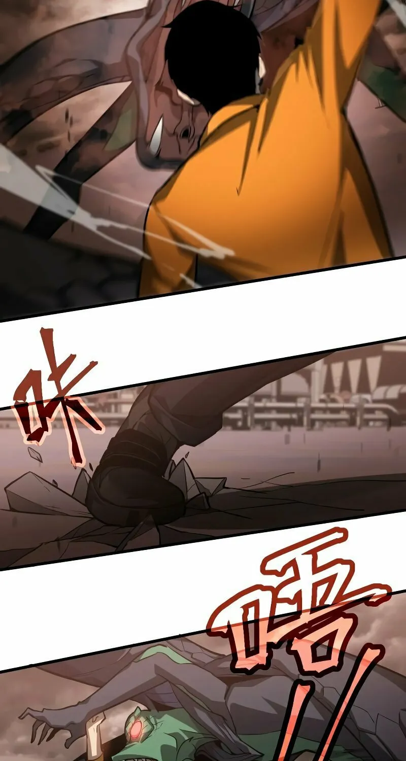 Read Extraordinary Evolution chapter 110 image 41 on Lezhin