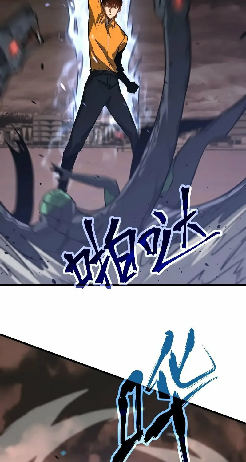 Read Extraordinary Evolution chapter 110 image 49 on Lezhin