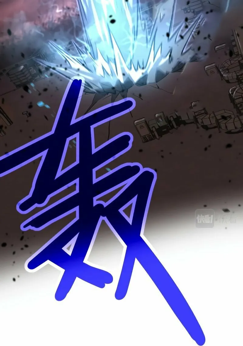 Read Extraordinary Evolution chapter 110 image 53 on Lezhin