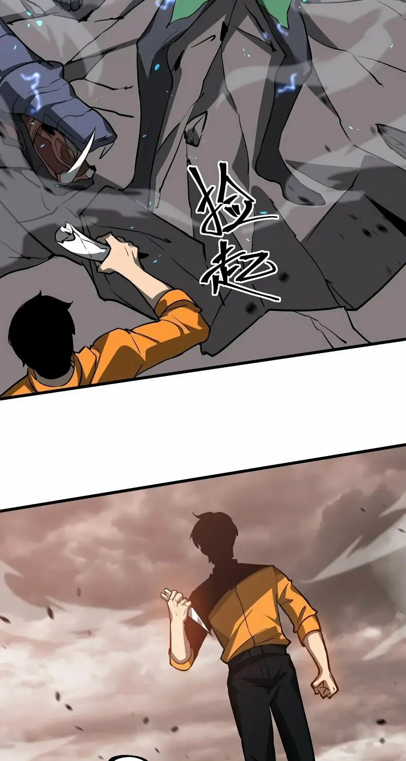 Read Extraordinary Evolution chapter 110 image 56 on Lezhin
