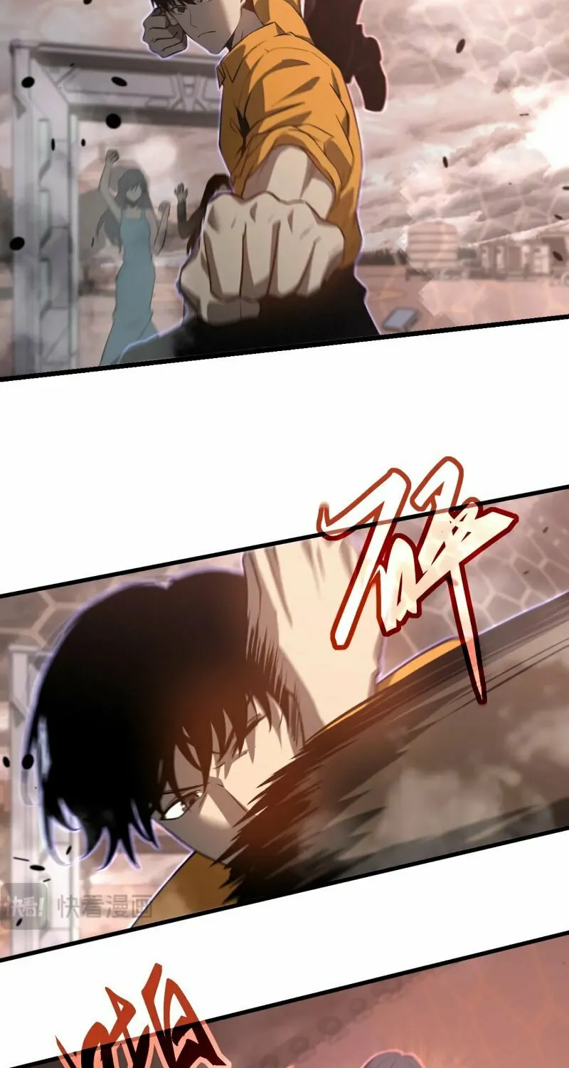 Read Extraordinary Evolution chapter 111 image 39 on Lezhin