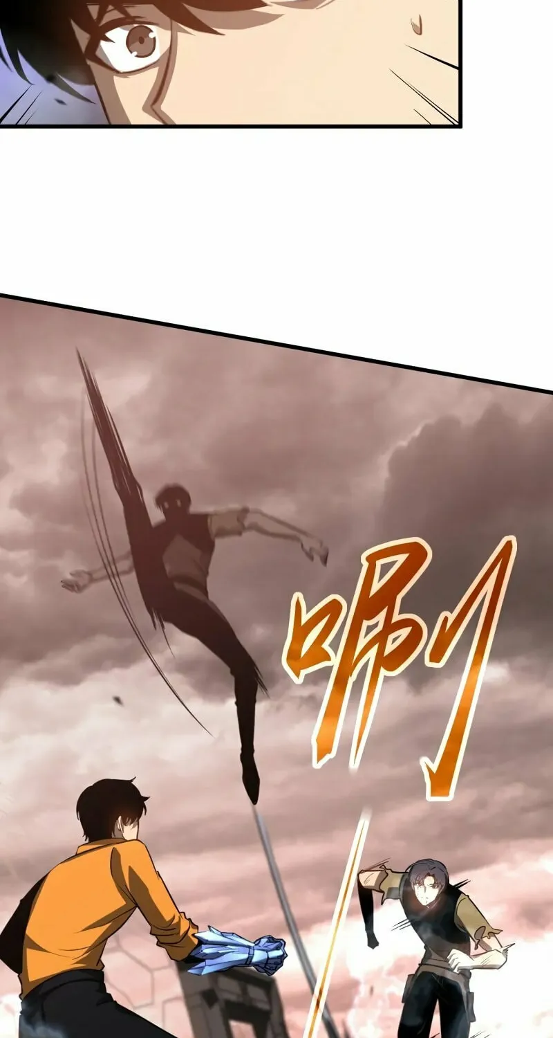 Read Extraordinary Evolution chapter 111 image 46 on Lezhin