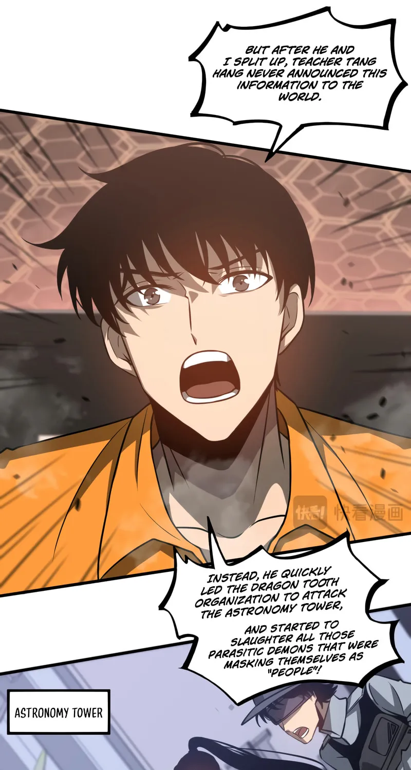 Read Extraordinary Evolution chapter 112 image 20 on Lezhin