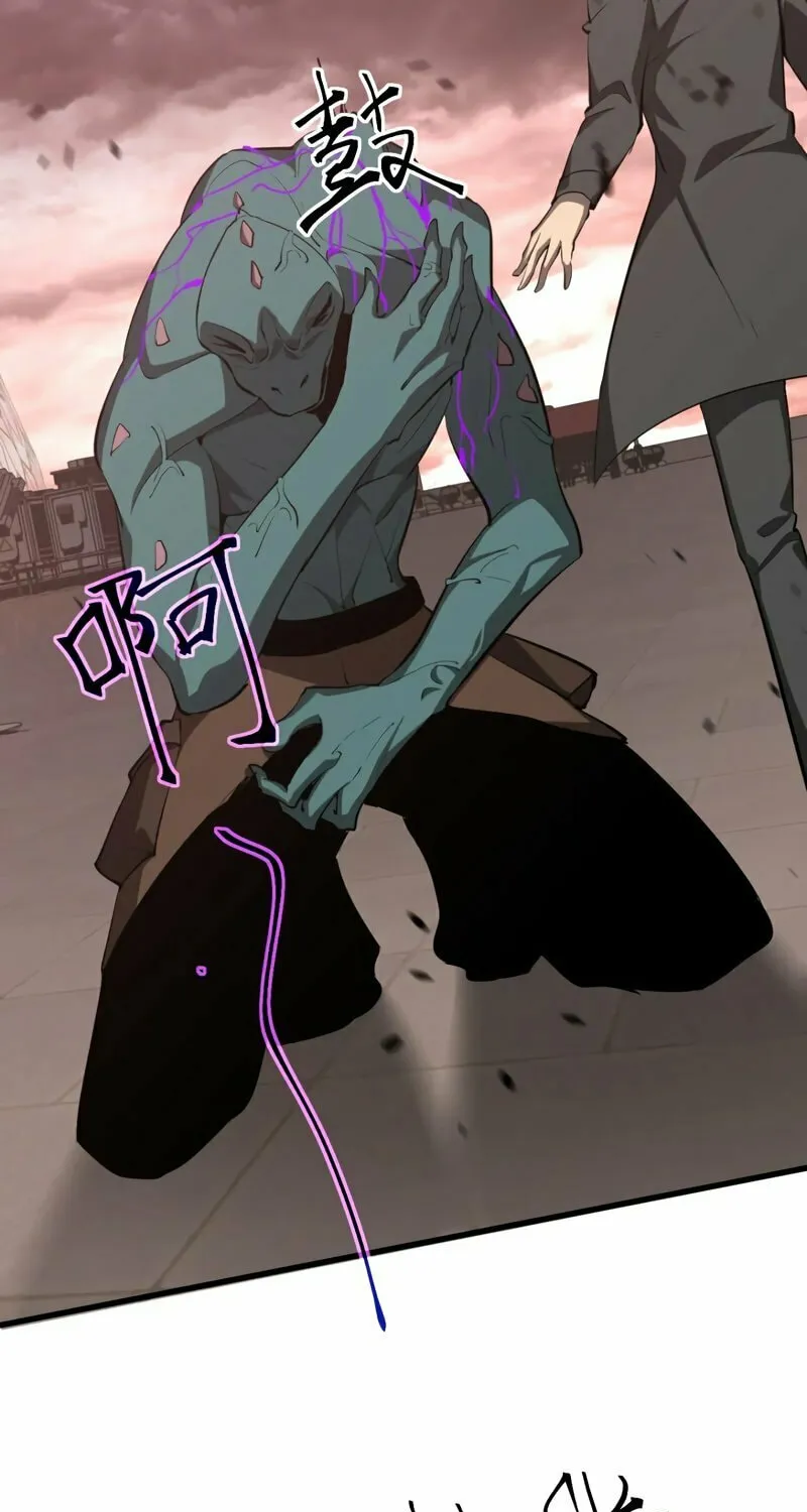 Read Extraordinary Evolution chapter 115 image 27 on Lezhin