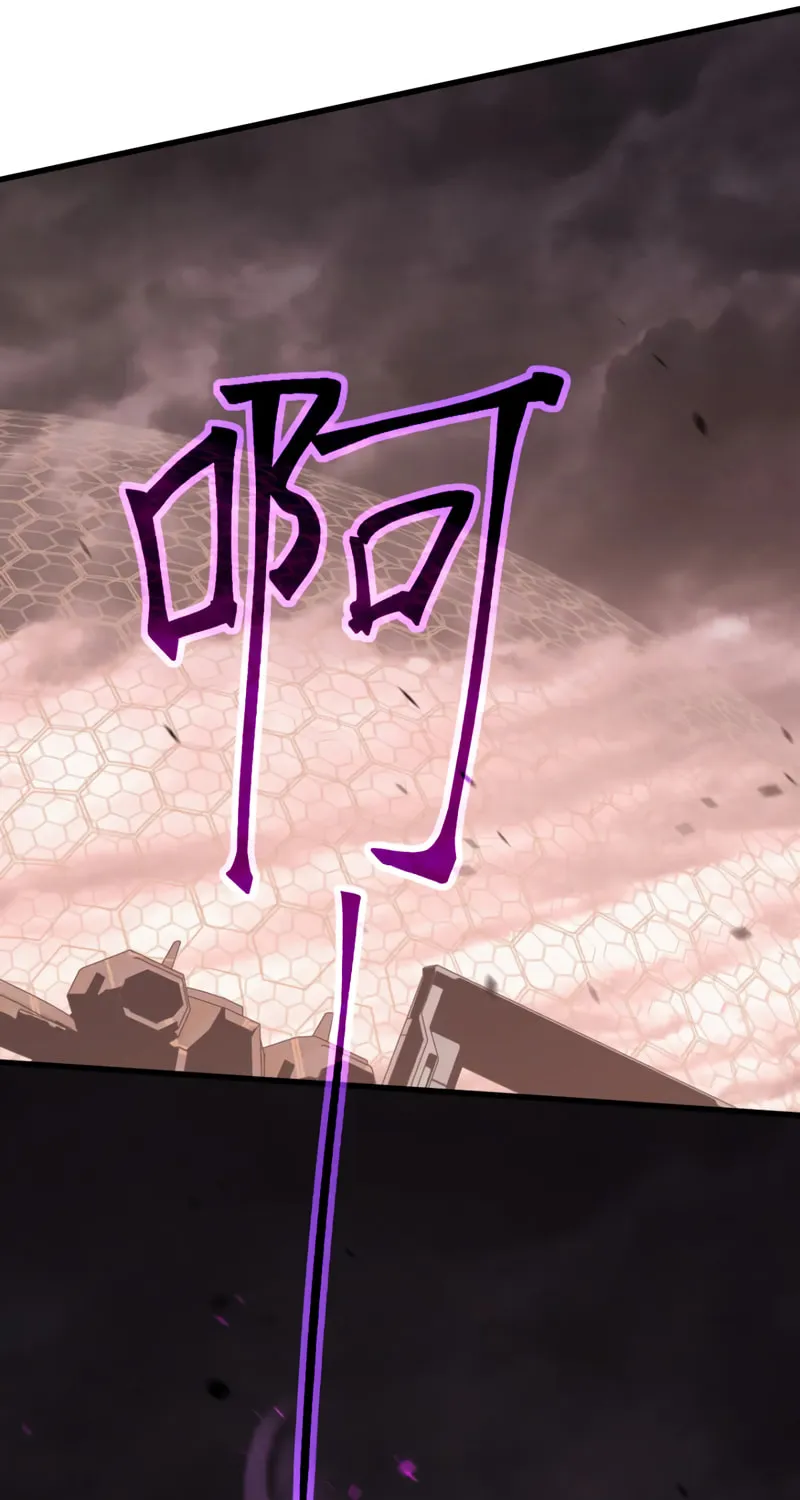 Read Extraordinary Evolution chapter 115 image 29 on Lezhin