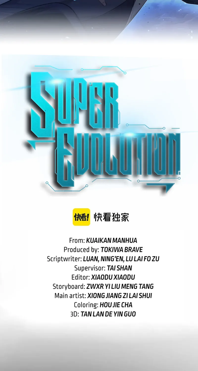 Read Extraordinary Evolution chapter 115 image 3 on Lezhin