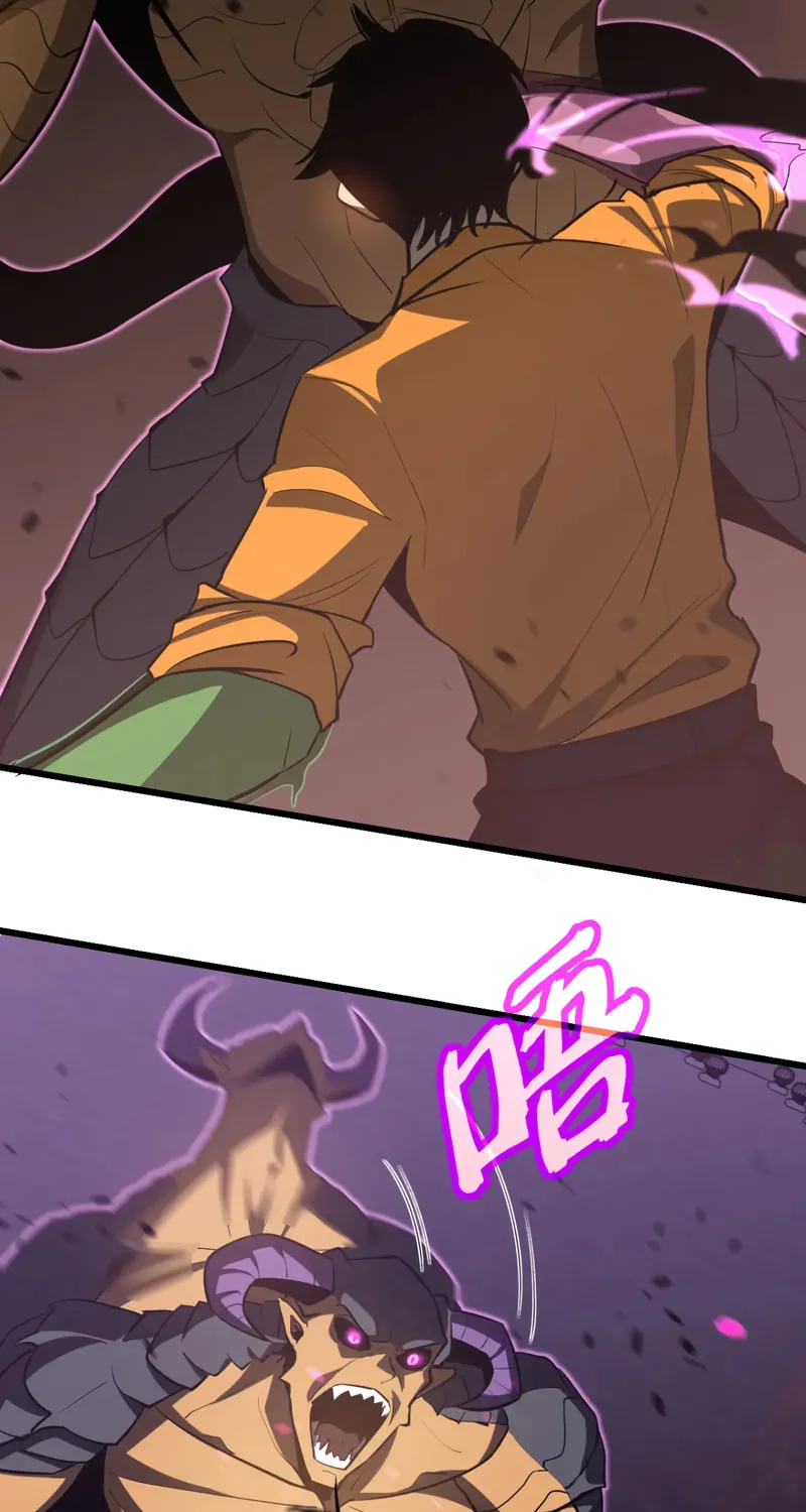 Read Extraordinary Evolution chapter 115 image 42 on Lezhin