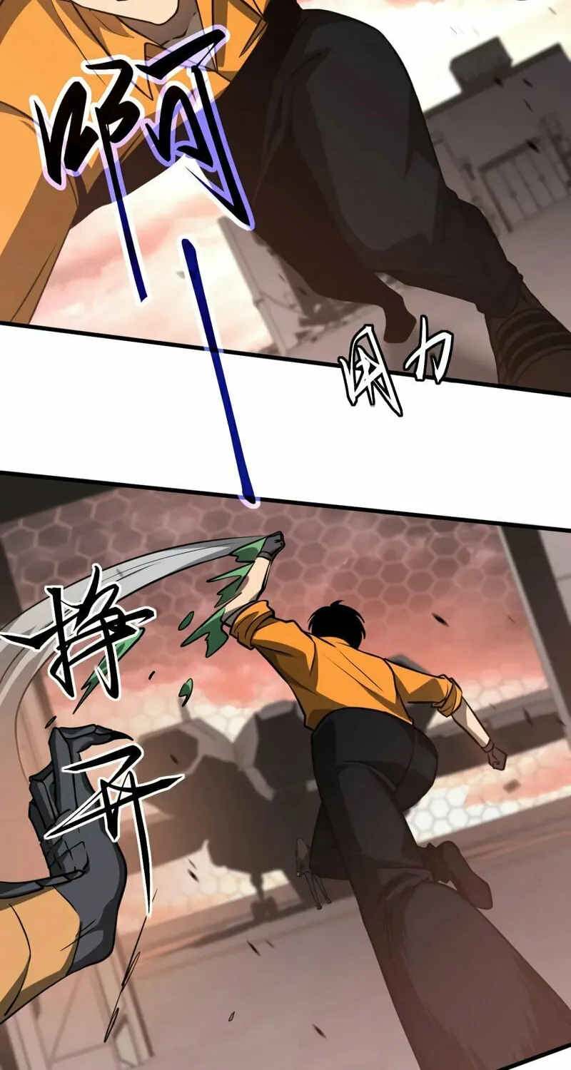 Read Extraordinary Evolution chapter 115 image 49 on Lezhin