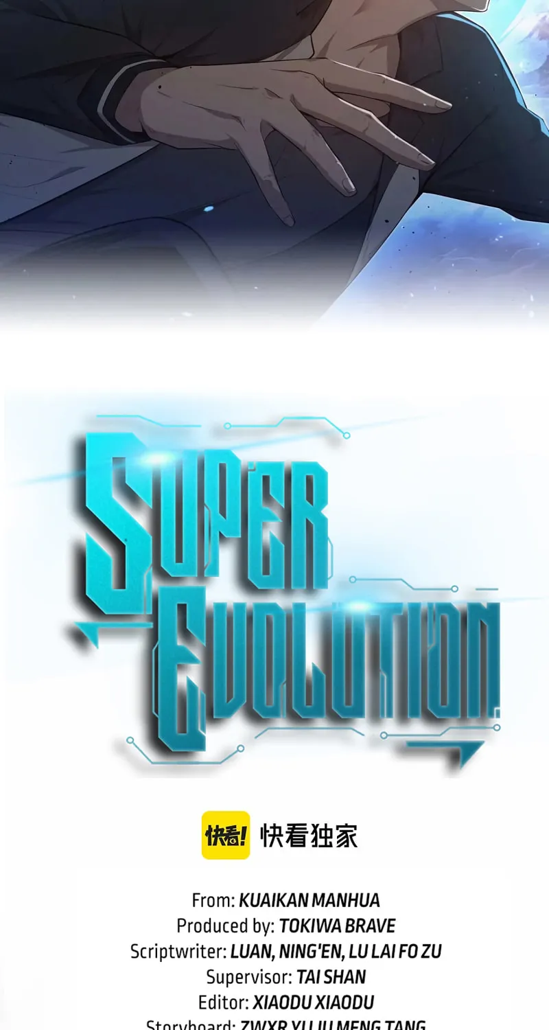 Read Extraordinary Evolution chapter 116 image 3 on Lezhin
