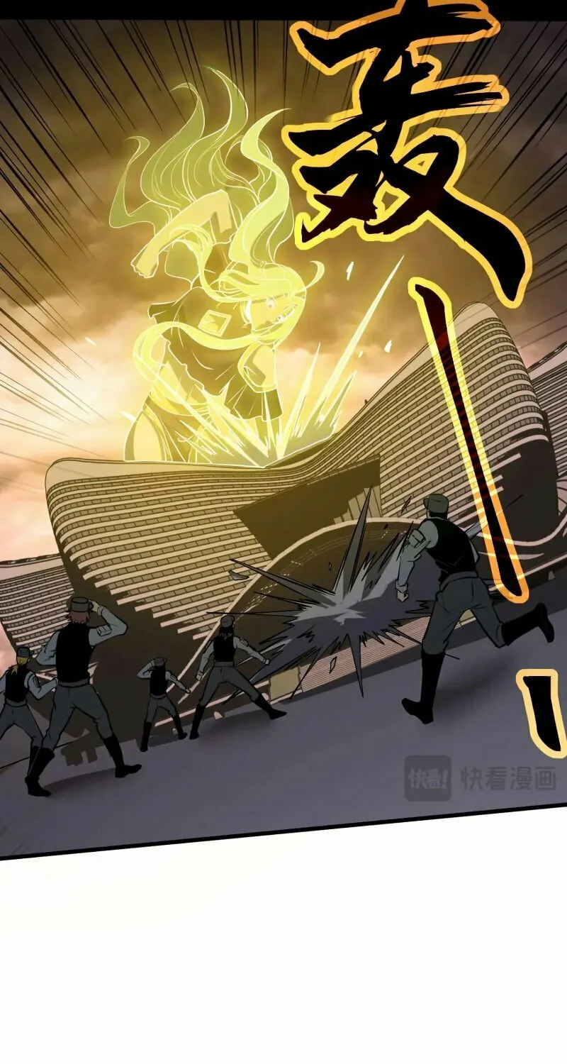 Read Extraordinary Evolution chapter 116 image 33 on Lezhin