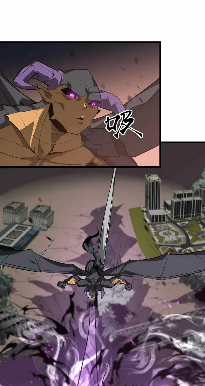 Read Extraordinary Evolution chapter 116 image 44 on Lezhin