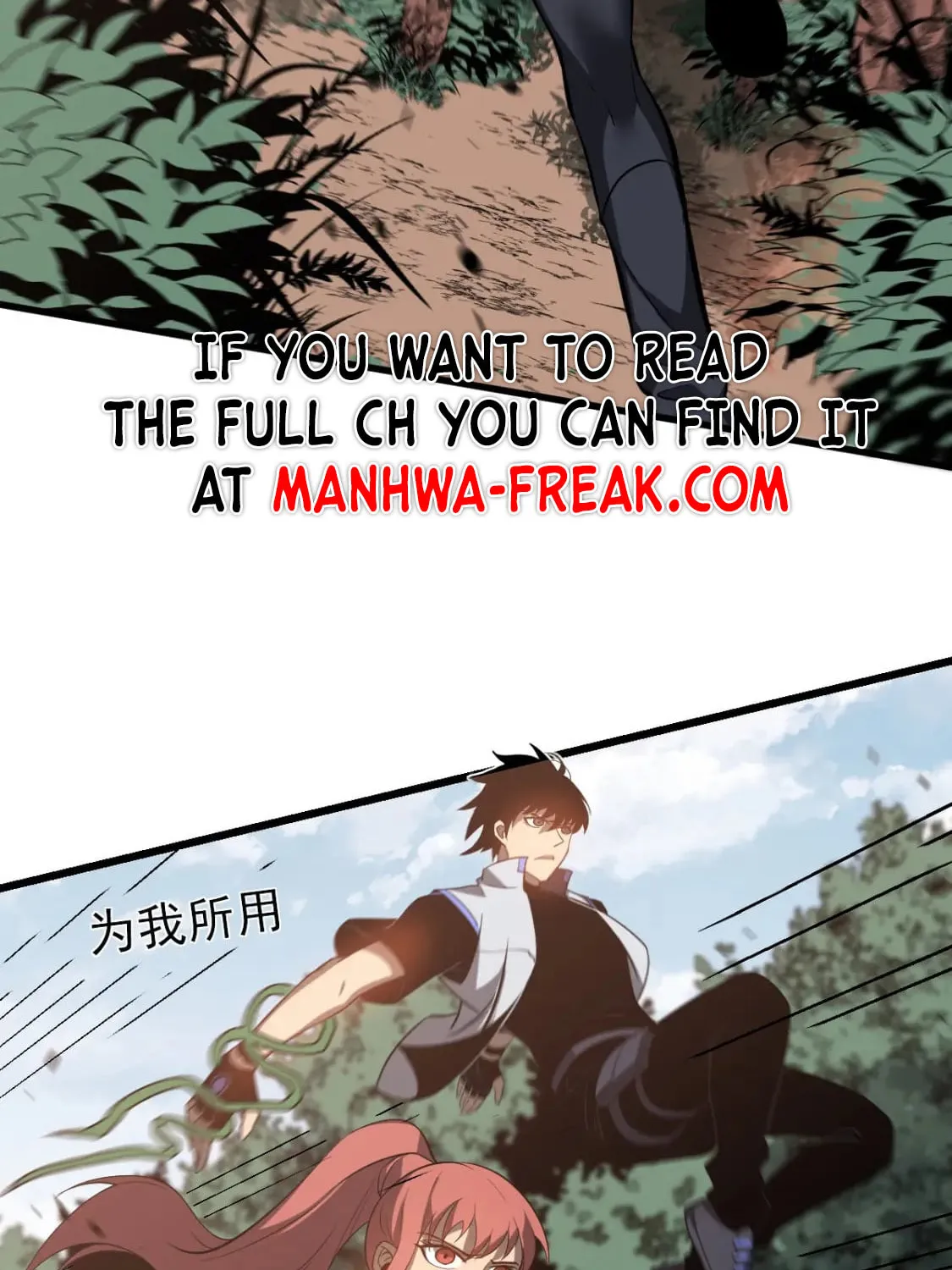 Read Extraordinary Evolution chapter 118 image 50 on Lezhin