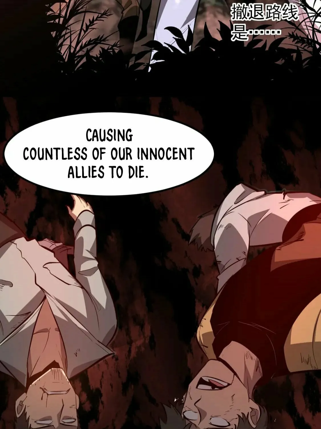 Read Extraordinary Evolution chapter 118 image 65 on Lezhin