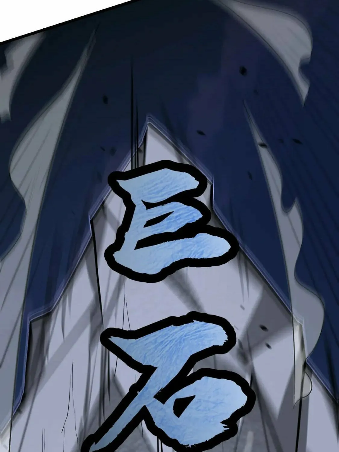 Read Extraordinary Evolution chapter 118 image 71 on Lezhin